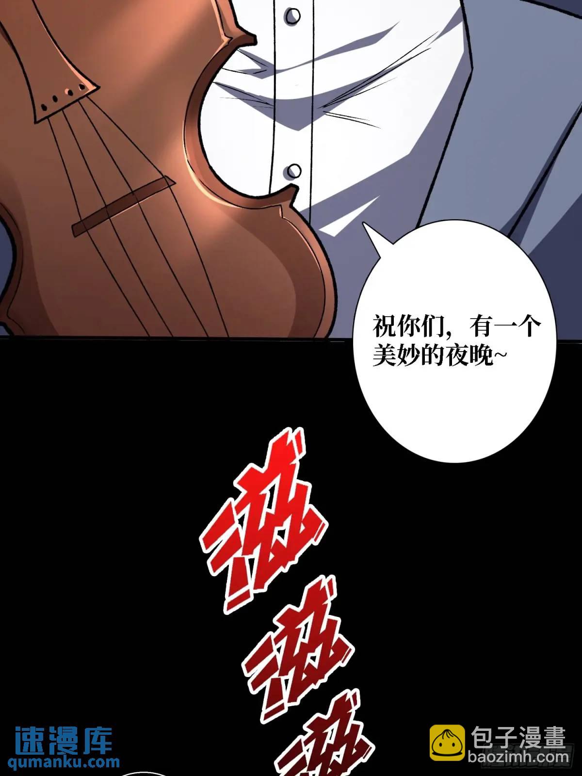 第154话 杀怪杀出人生体会(1/2)-第154话