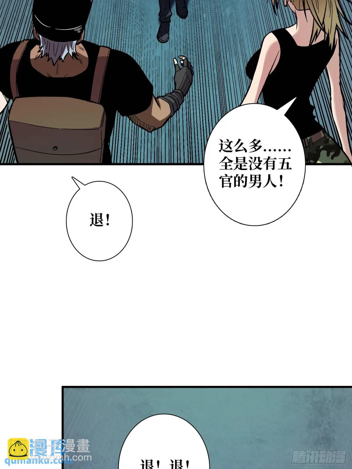 第154话 杀怪杀出人生体会(1/2)-第154话