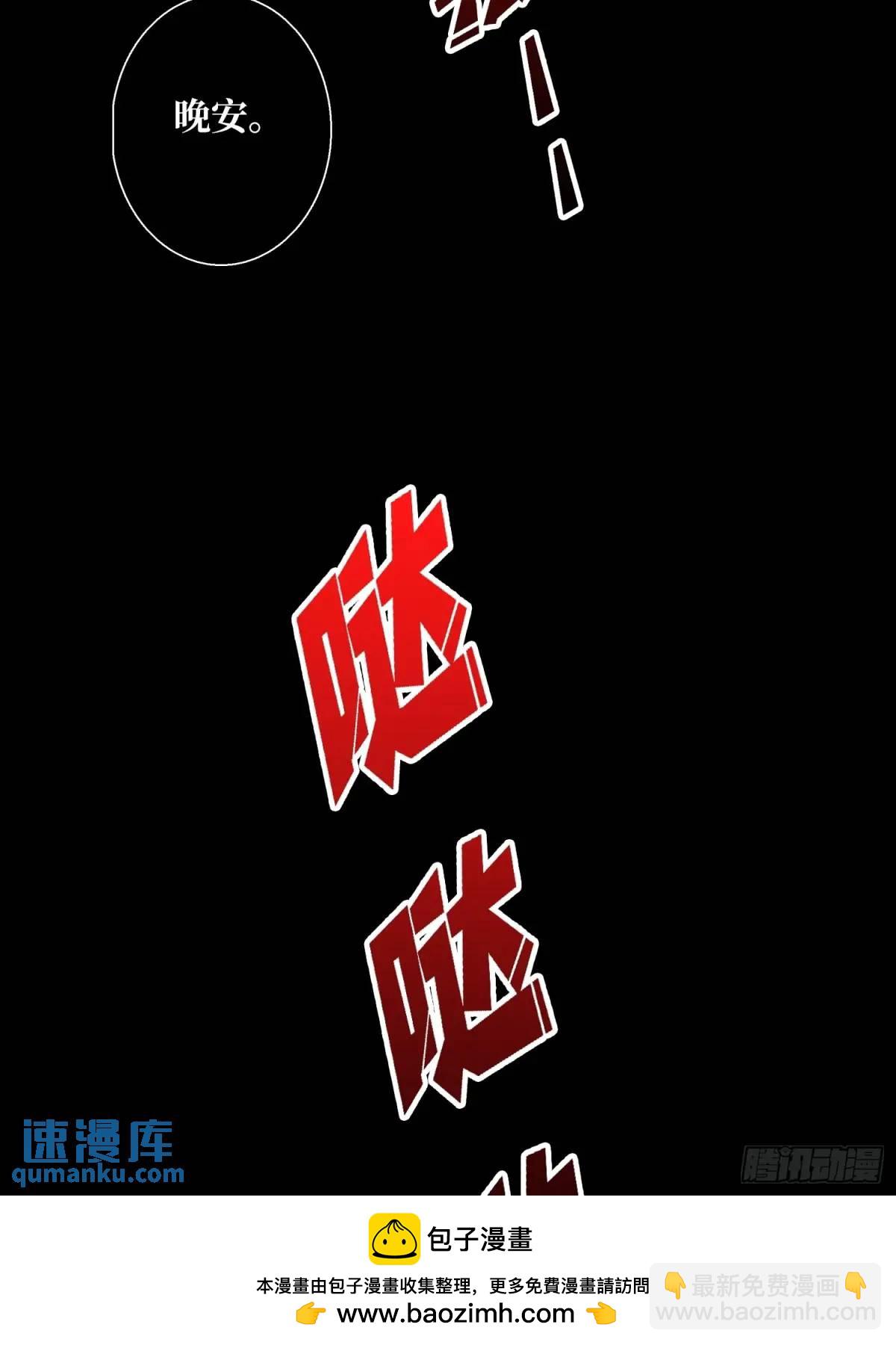 第154话 杀怪杀出人生体会(1/2)-第154话