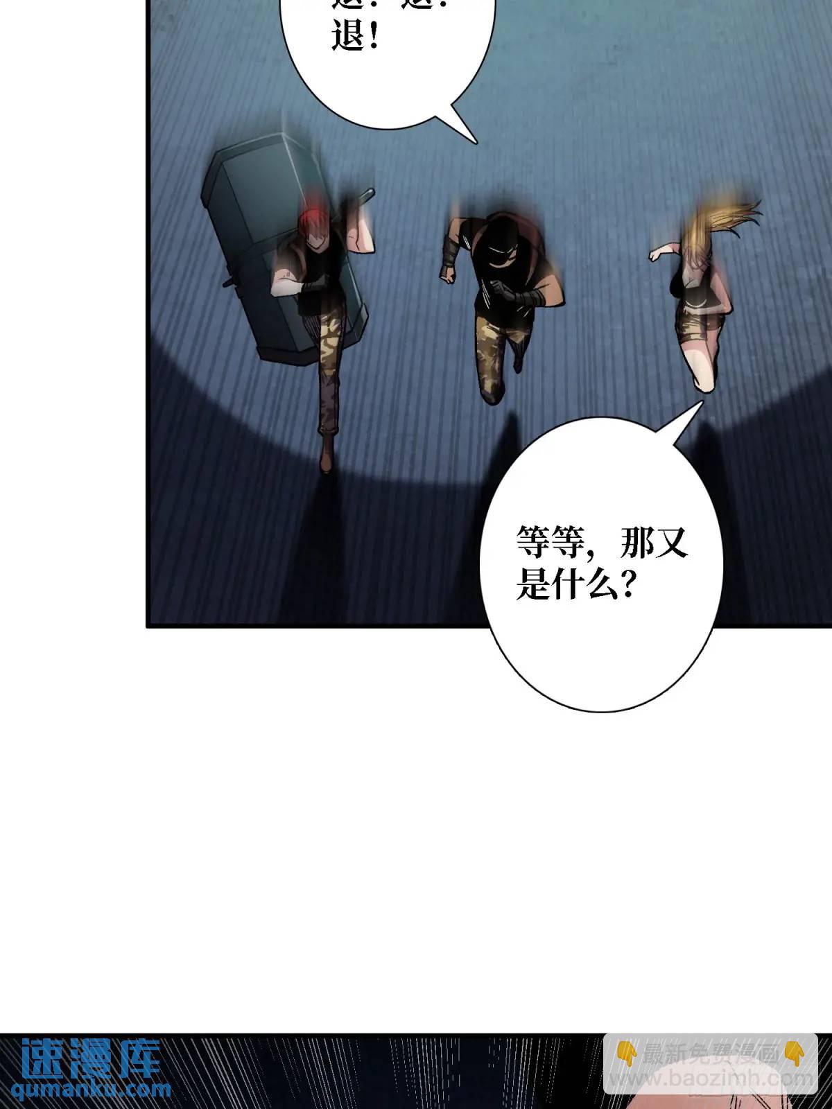 第154话 杀怪杀出人生体会(1/2)-第154话