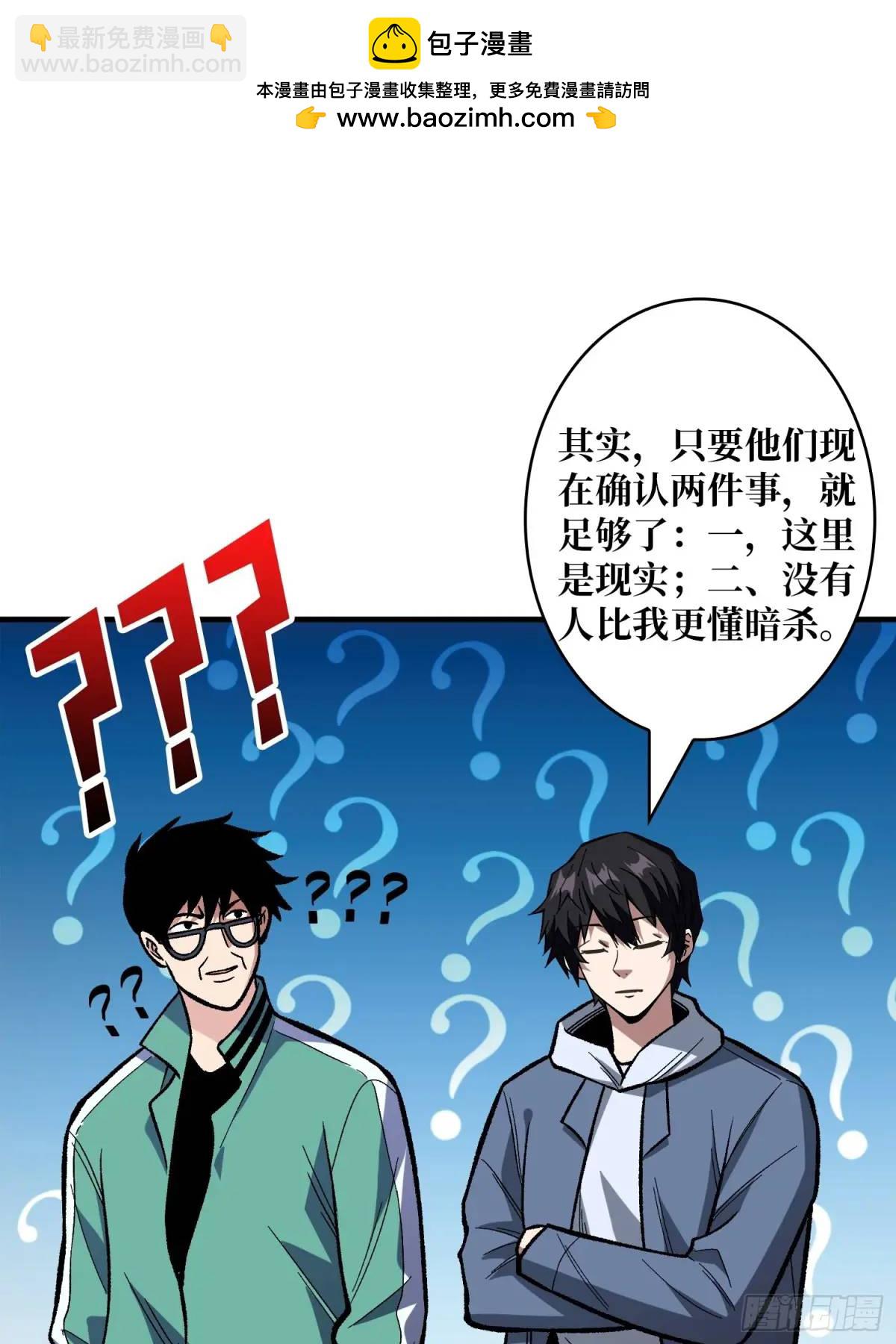 第156话 梦与醒(1/2)-第156话
