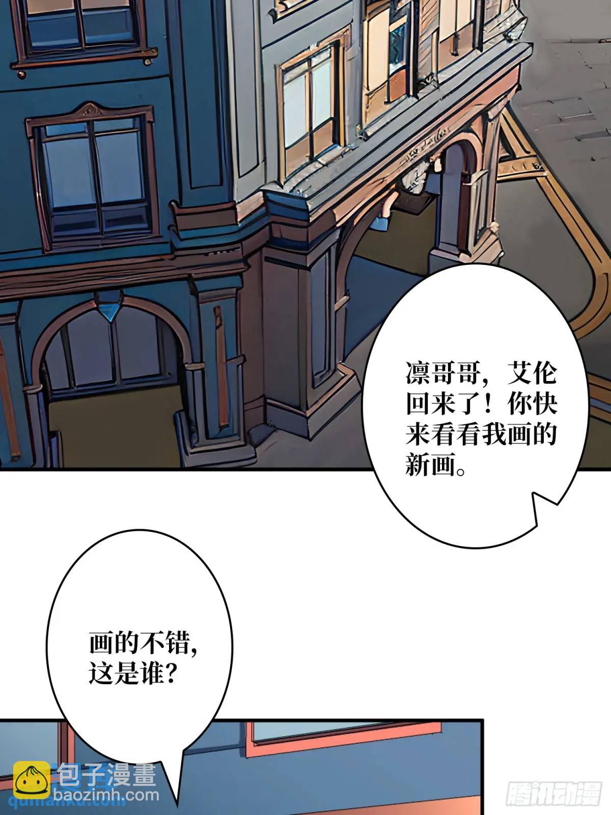 第156话 梦与醒(1/2)-第156话