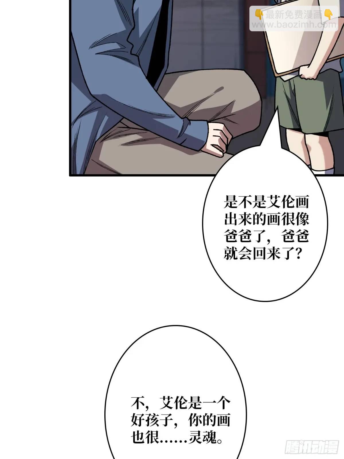 第156话 梦与醒(1/2)-第156话