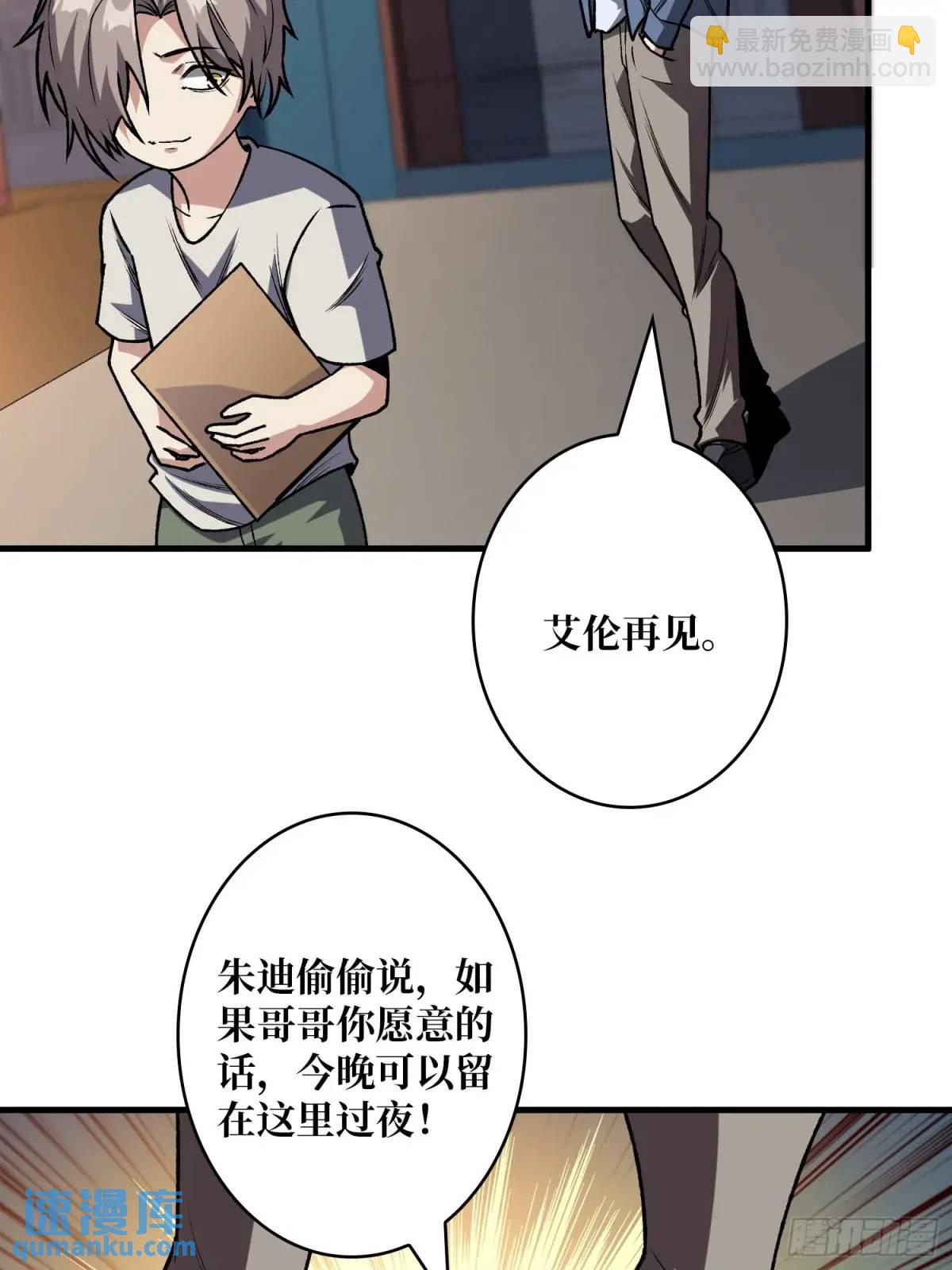 第156话 梦与醒(1/2)-第156话