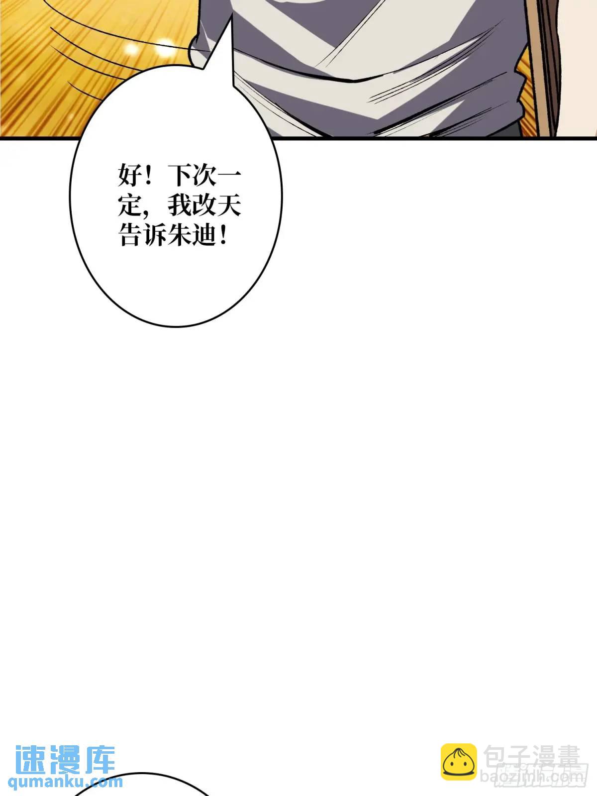第156话 梦与醒(1/2)-第156话