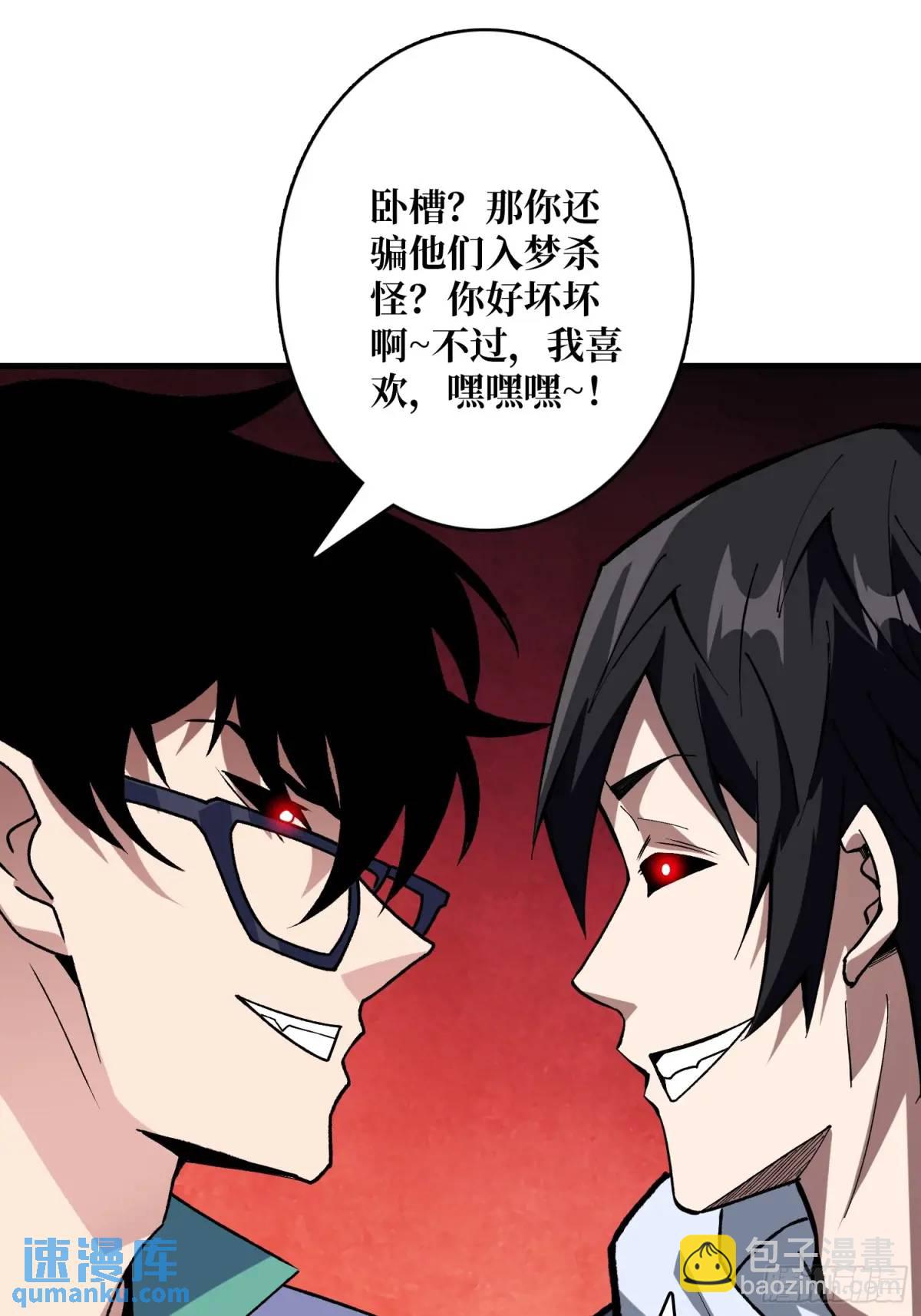 第156话 梦与醒(1/2)-第156话