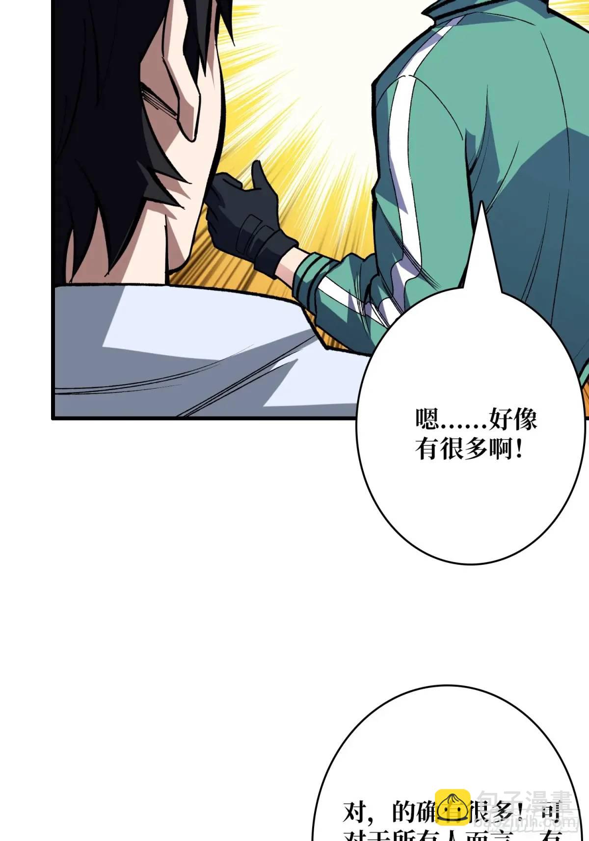 第156话 梦与醒(1/2)-第156话