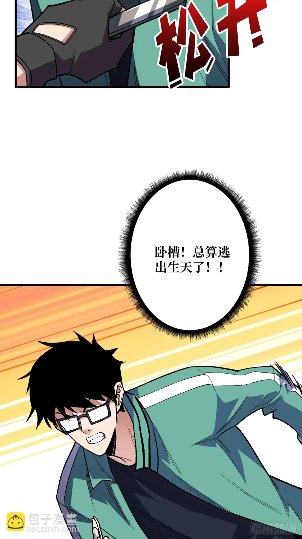 第156话 梦与醒(1/2)-第156话