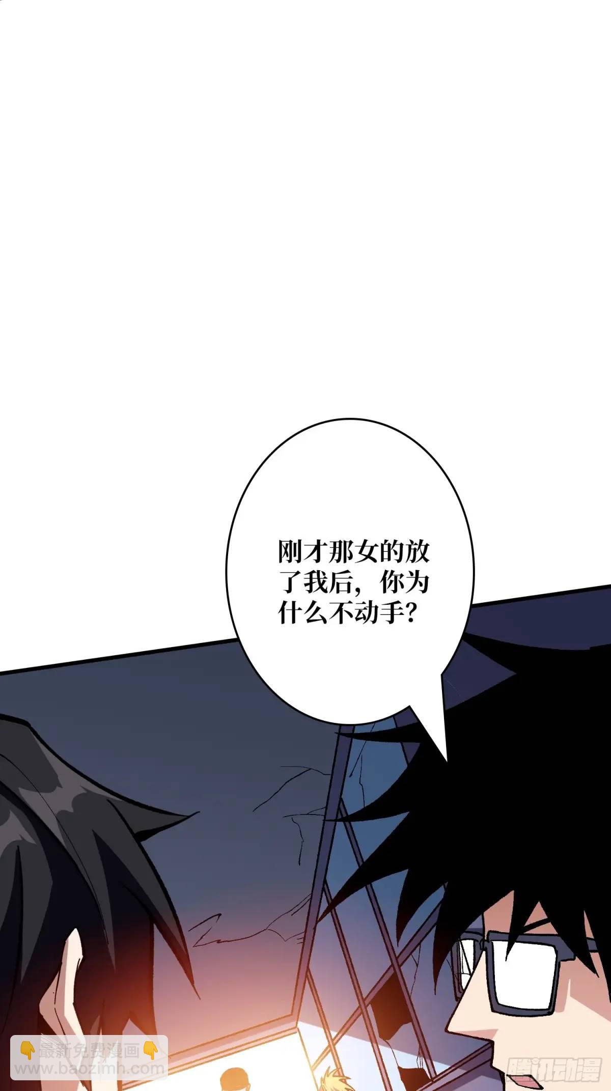 第156话 梦与醒(1/2)-第156话