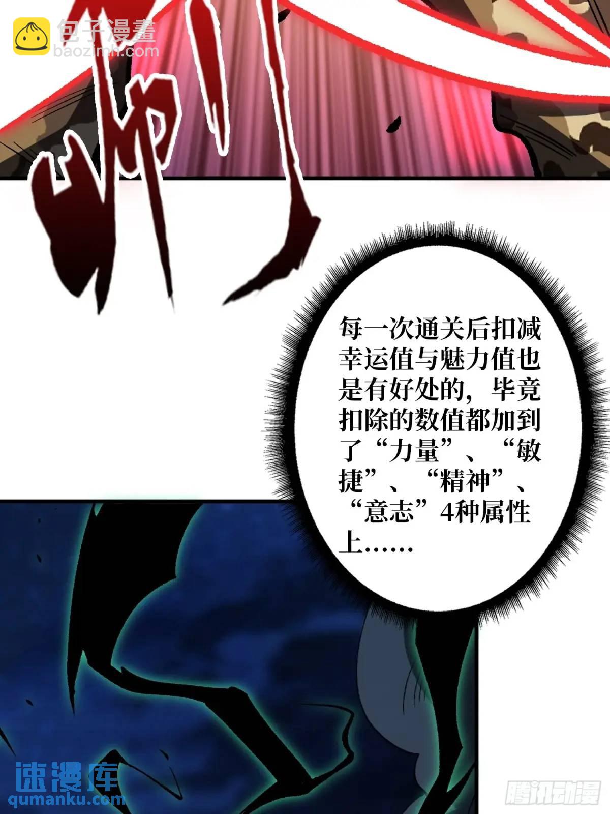 第158话 梦境的尽头(1/2)-第158话