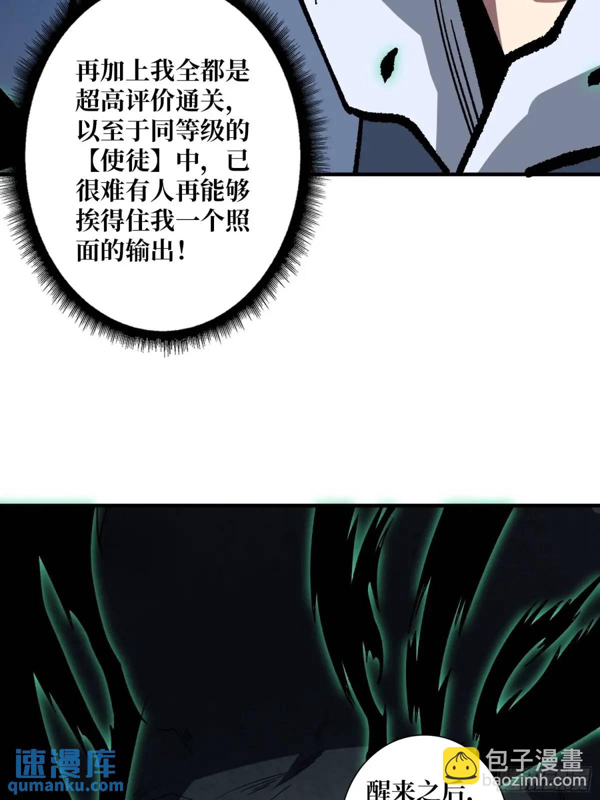 第158话 梦境的尽头(1/2)-第158话