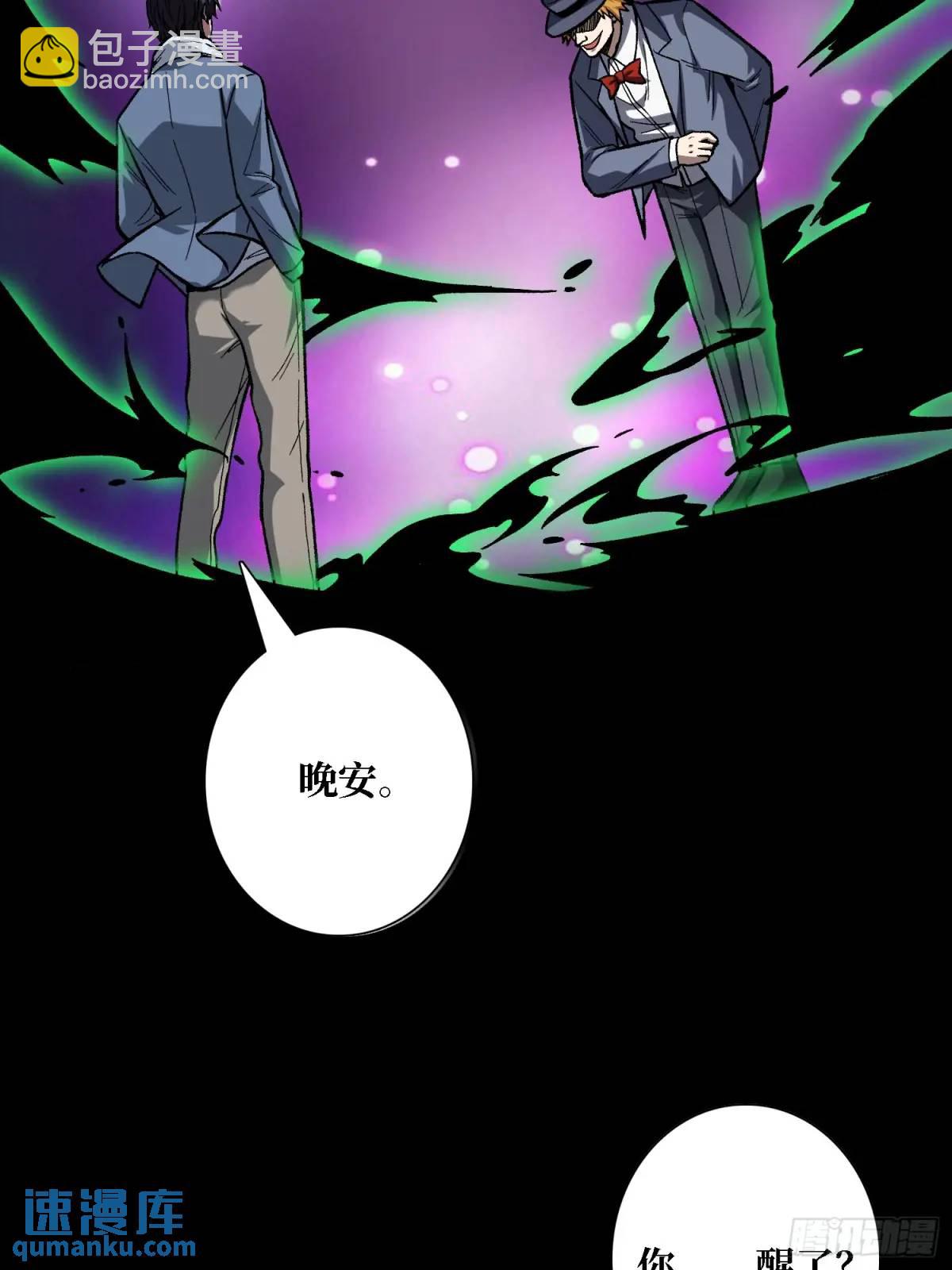 第158话 梦境的尽头(1/2)-第158话