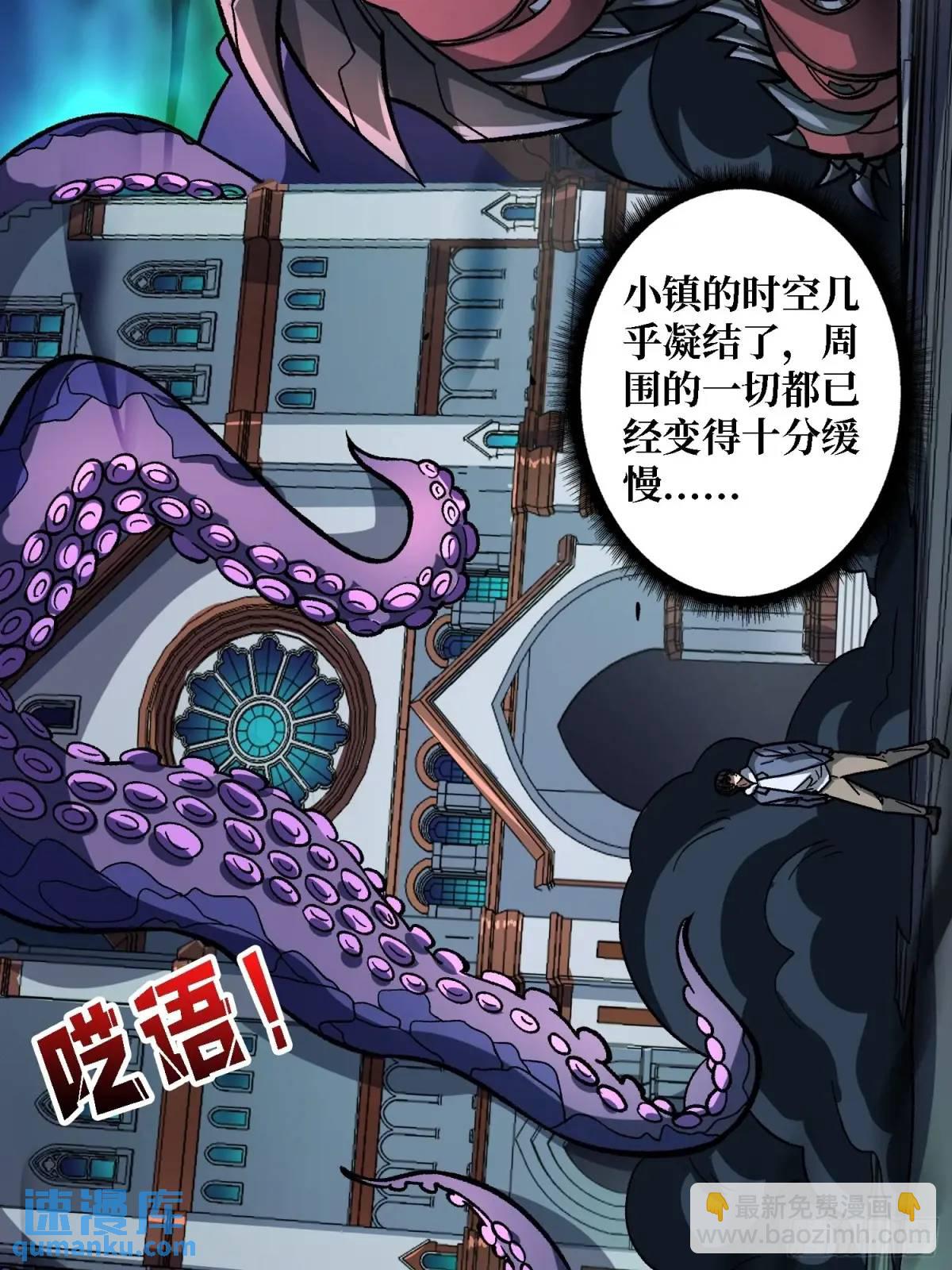 第158话 梦境的尽头(1/2)-第158话