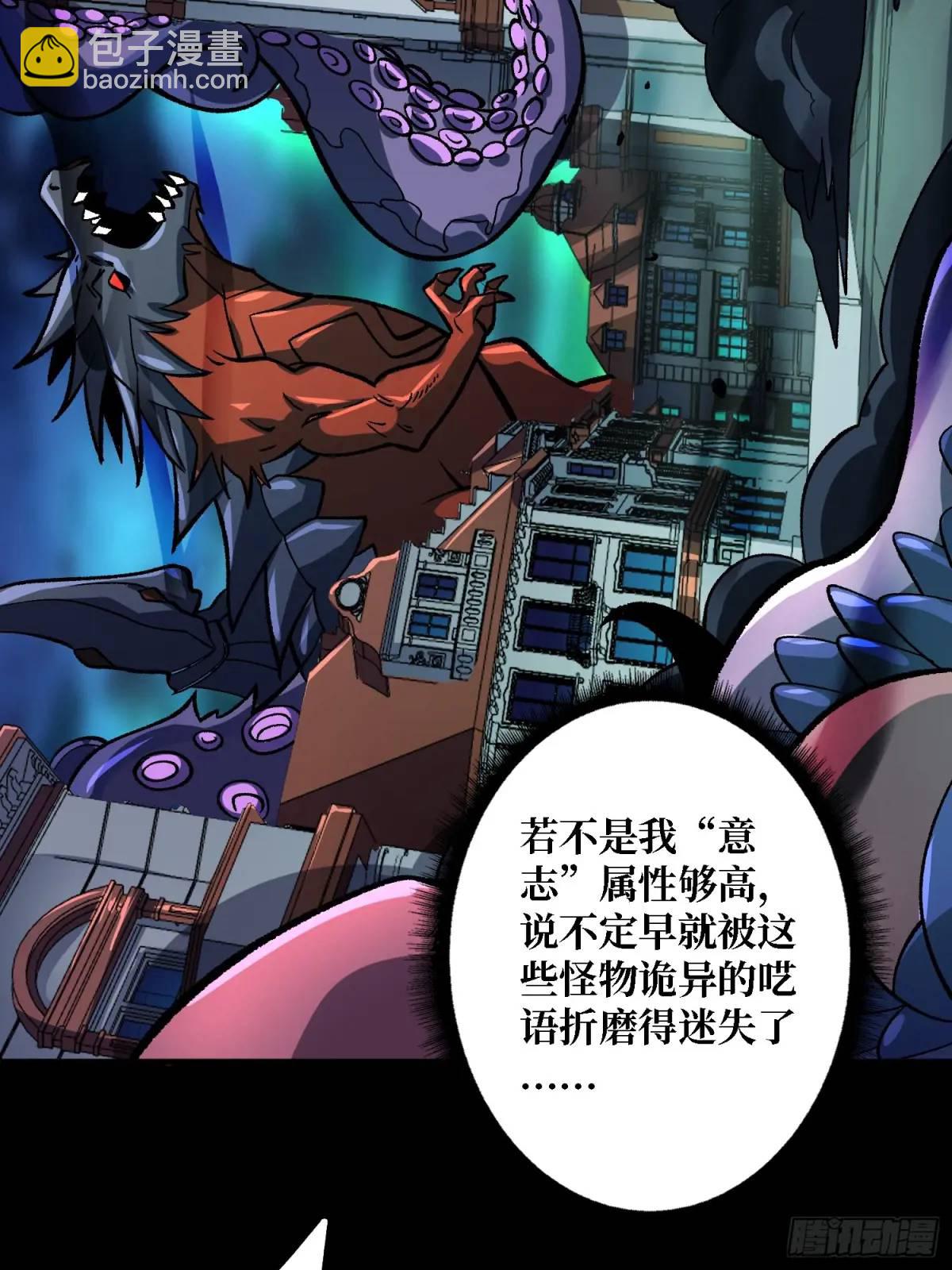 第158话 梦境的尽头(1/2)-第158话