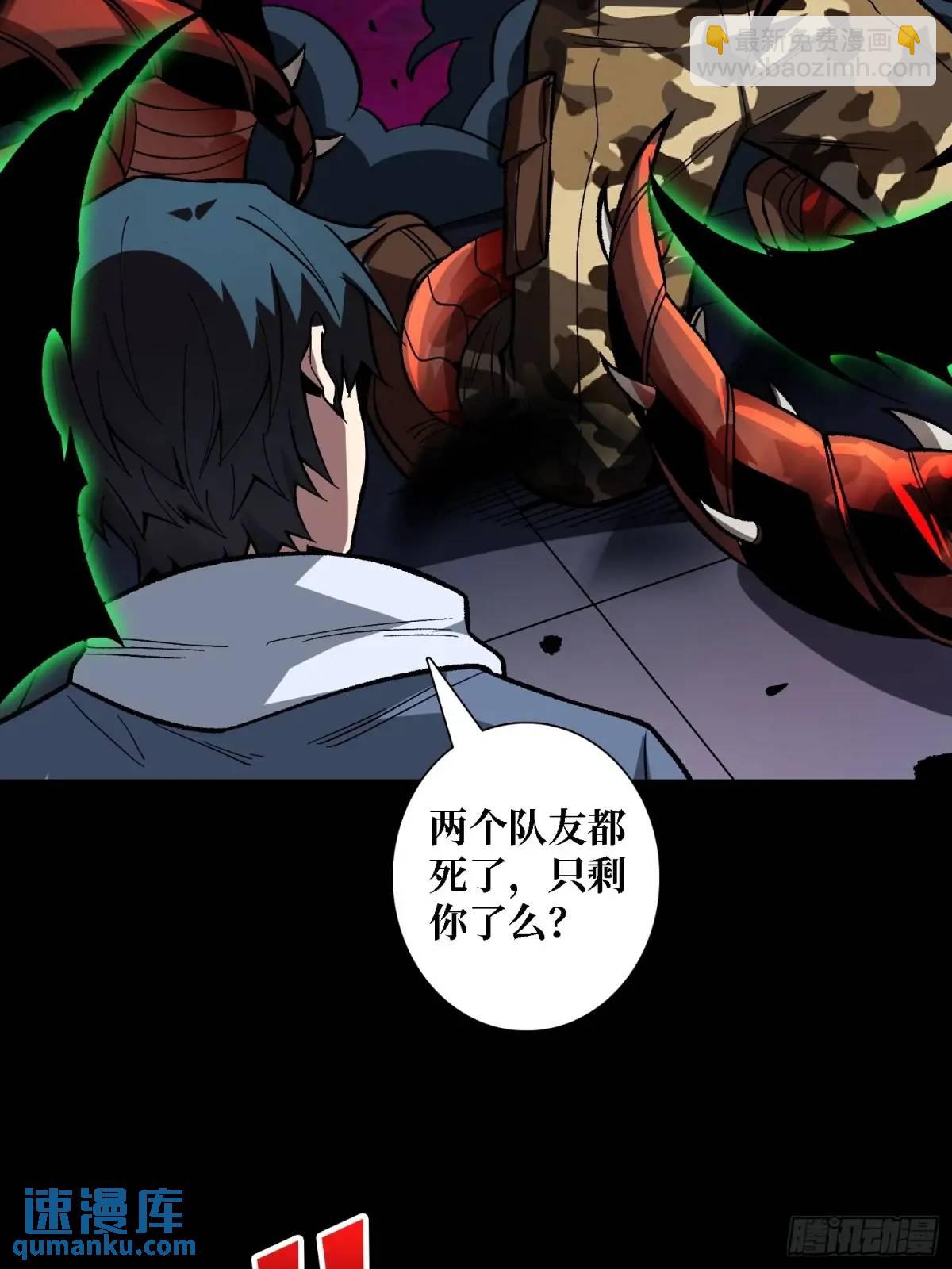 第158话 梦境的尽头(1/2)-第158话