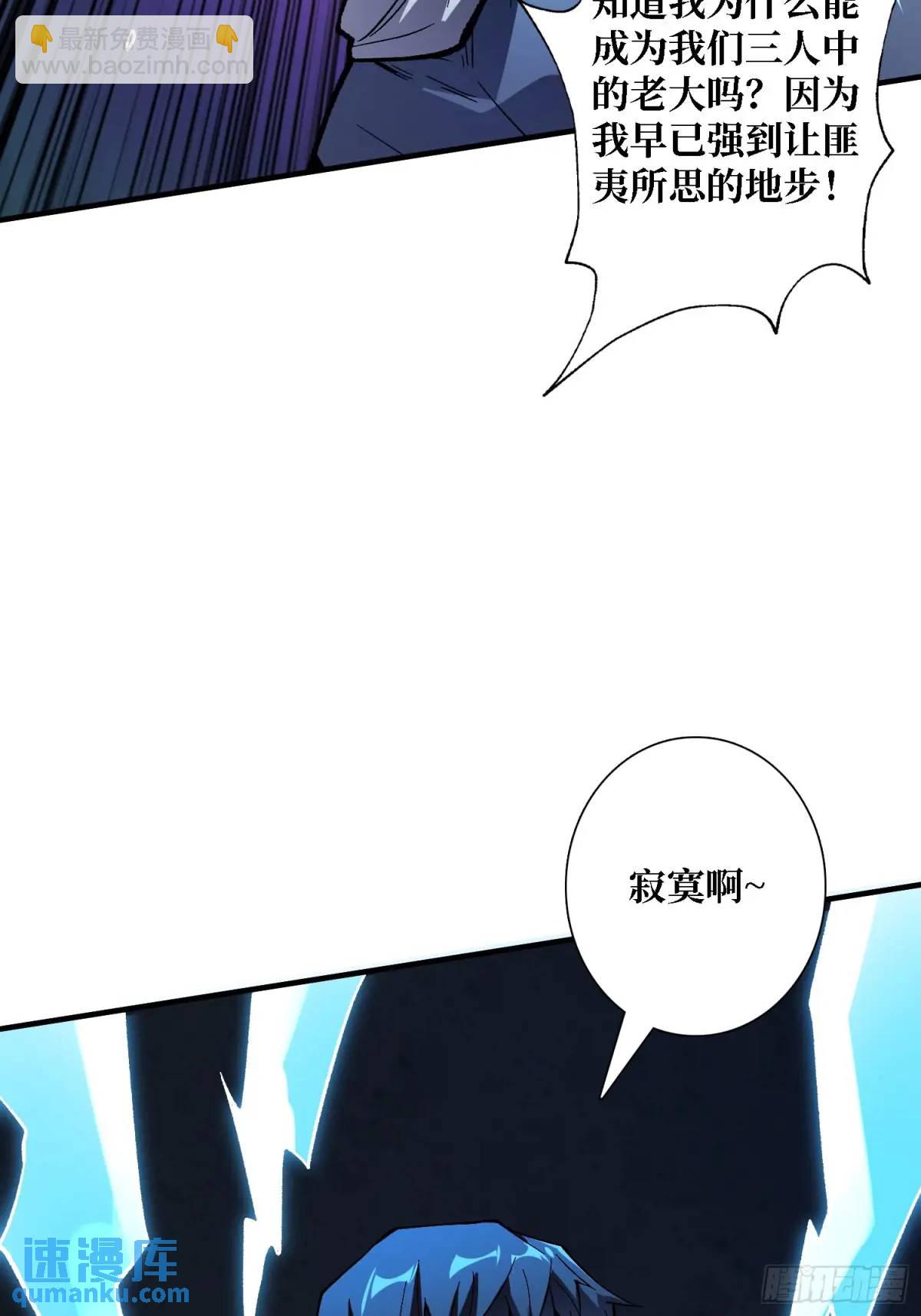 第158话 梦境的尽头(1/2)-第158话