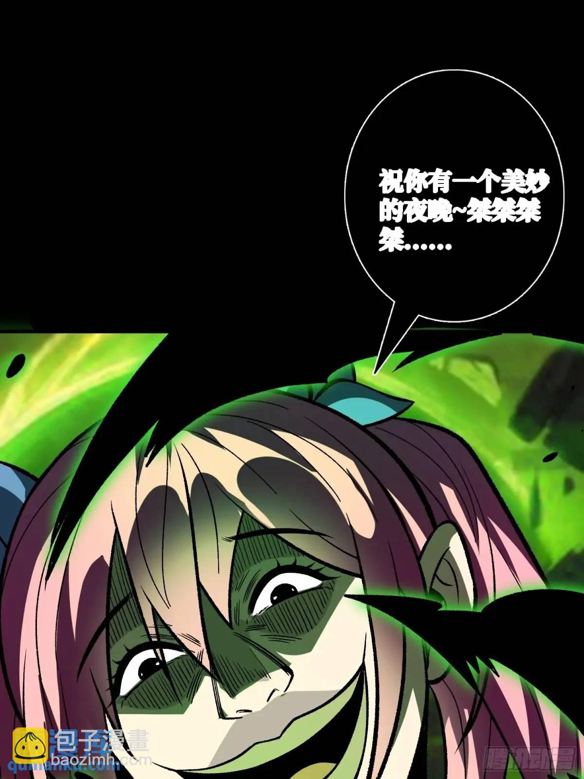 第158话 梦境的尽头(1/2)-第158话