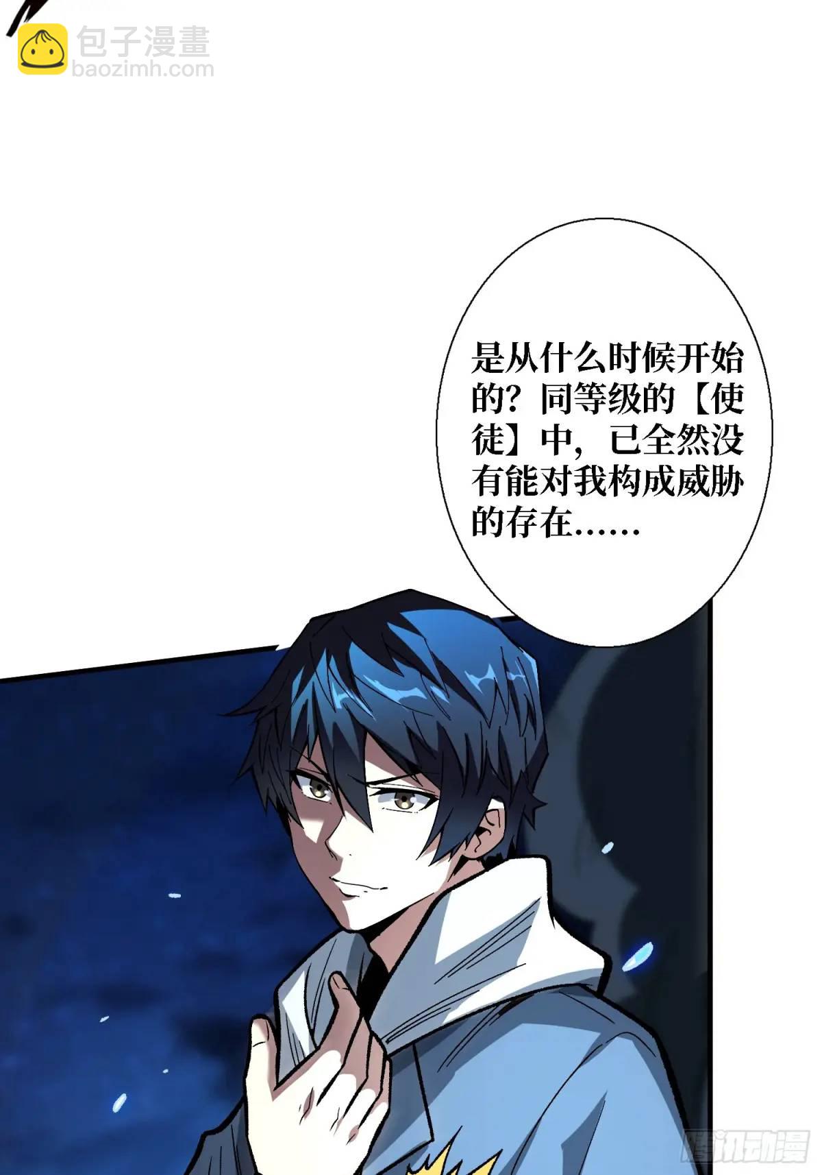 第158话 梦境的尽头(1/2)-第158话