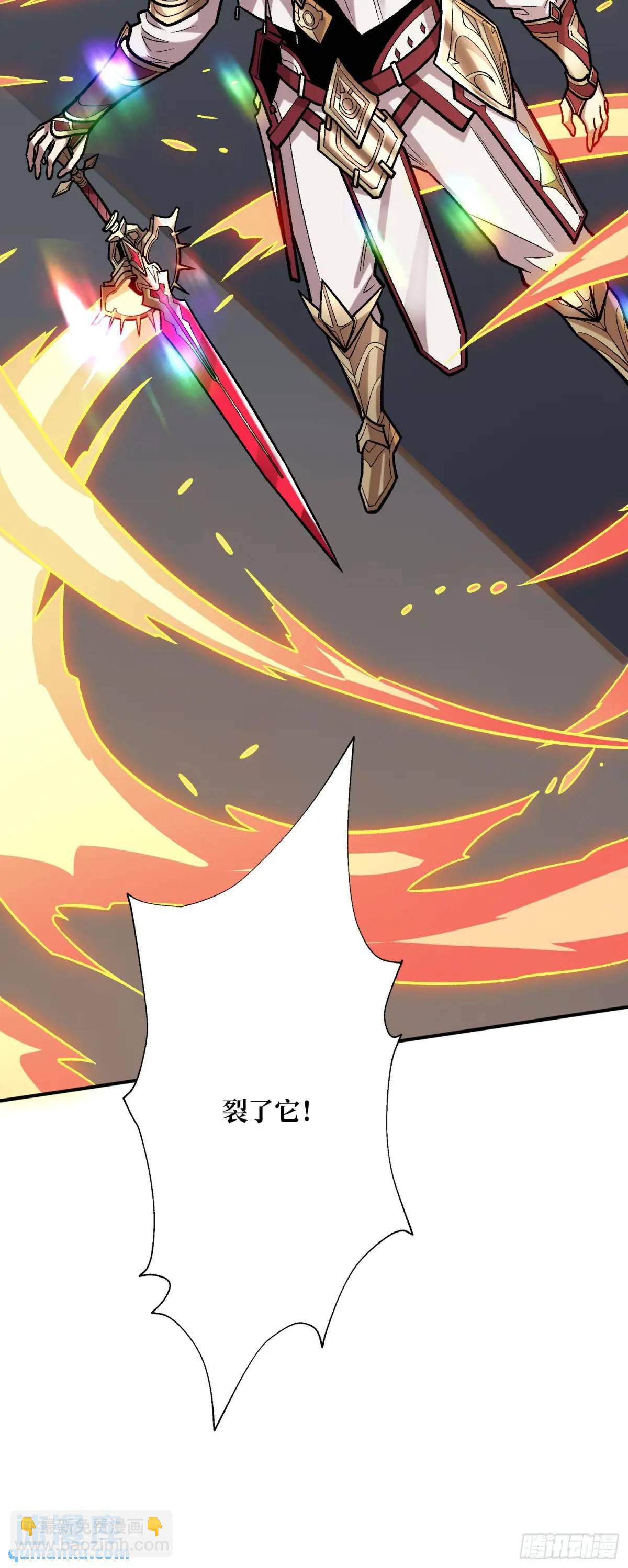 第160话 真的醒了吗？(1/2)-第160话