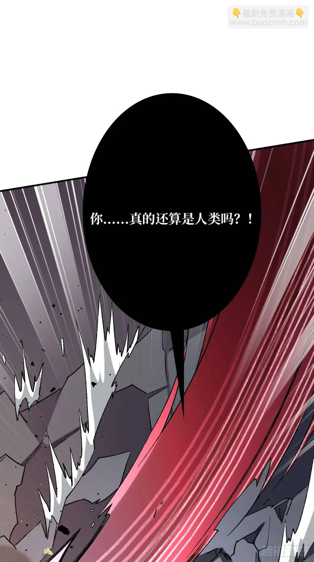 第160话 真的醒了吗？(1/2)-第160话
