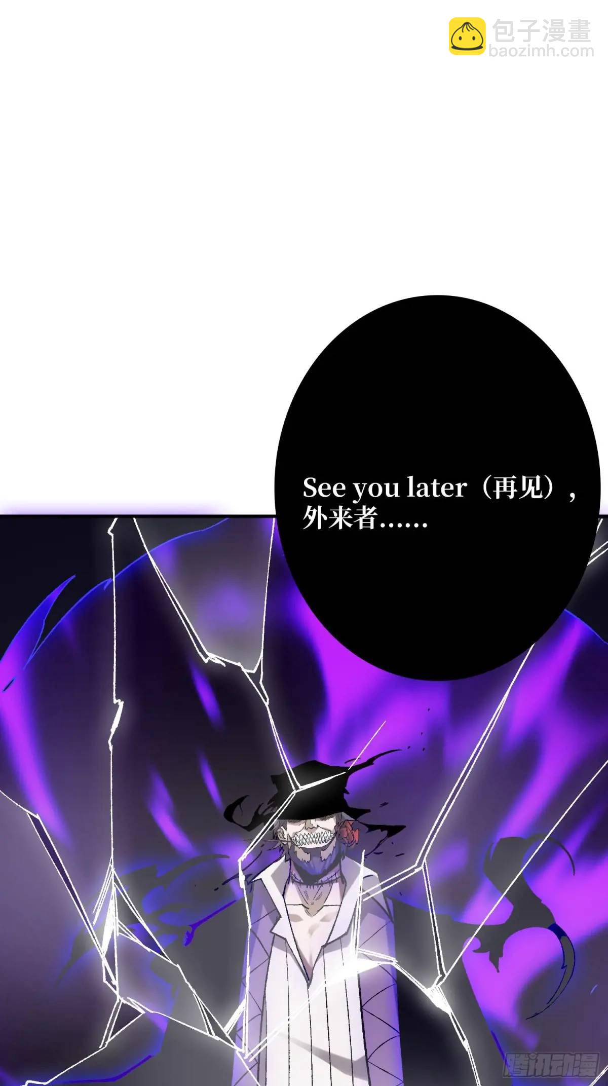 第160话 真的醒了吗？(1/2)-第160话