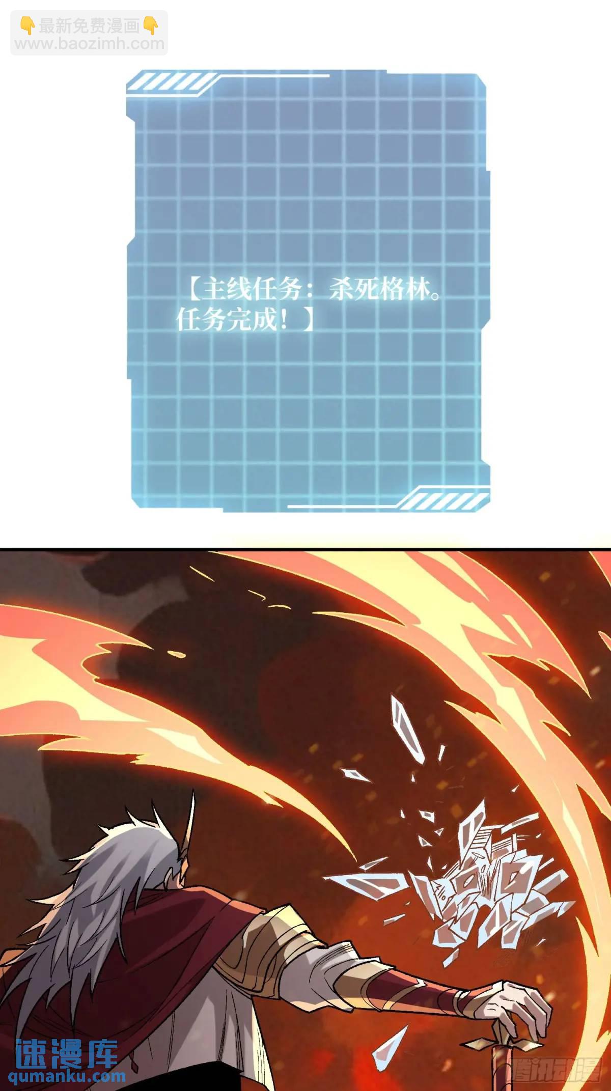 第160话 真的醒了吗？(1/2)-第160话
