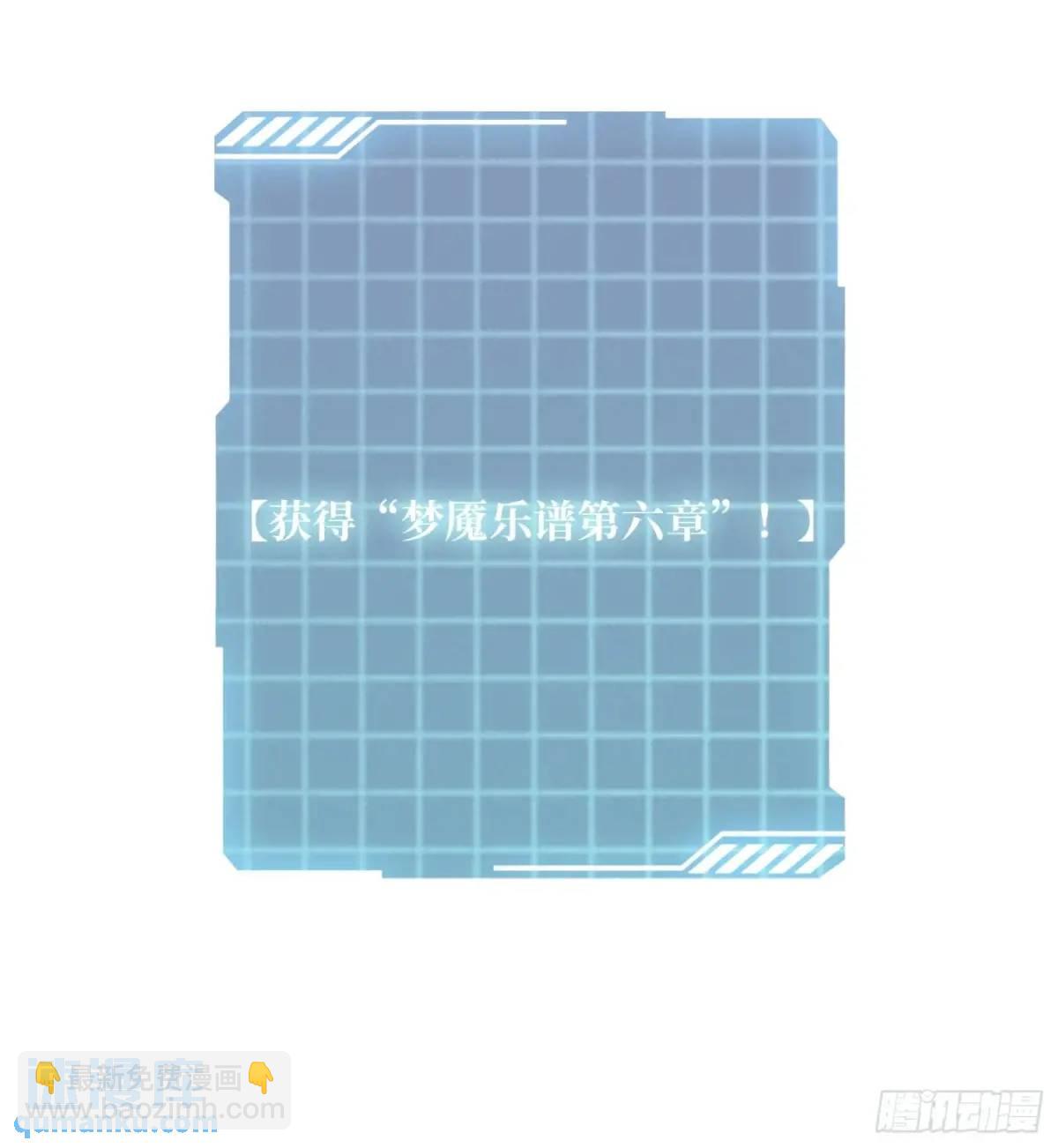 第160话 真的醒了吗？(1/2)-第160话