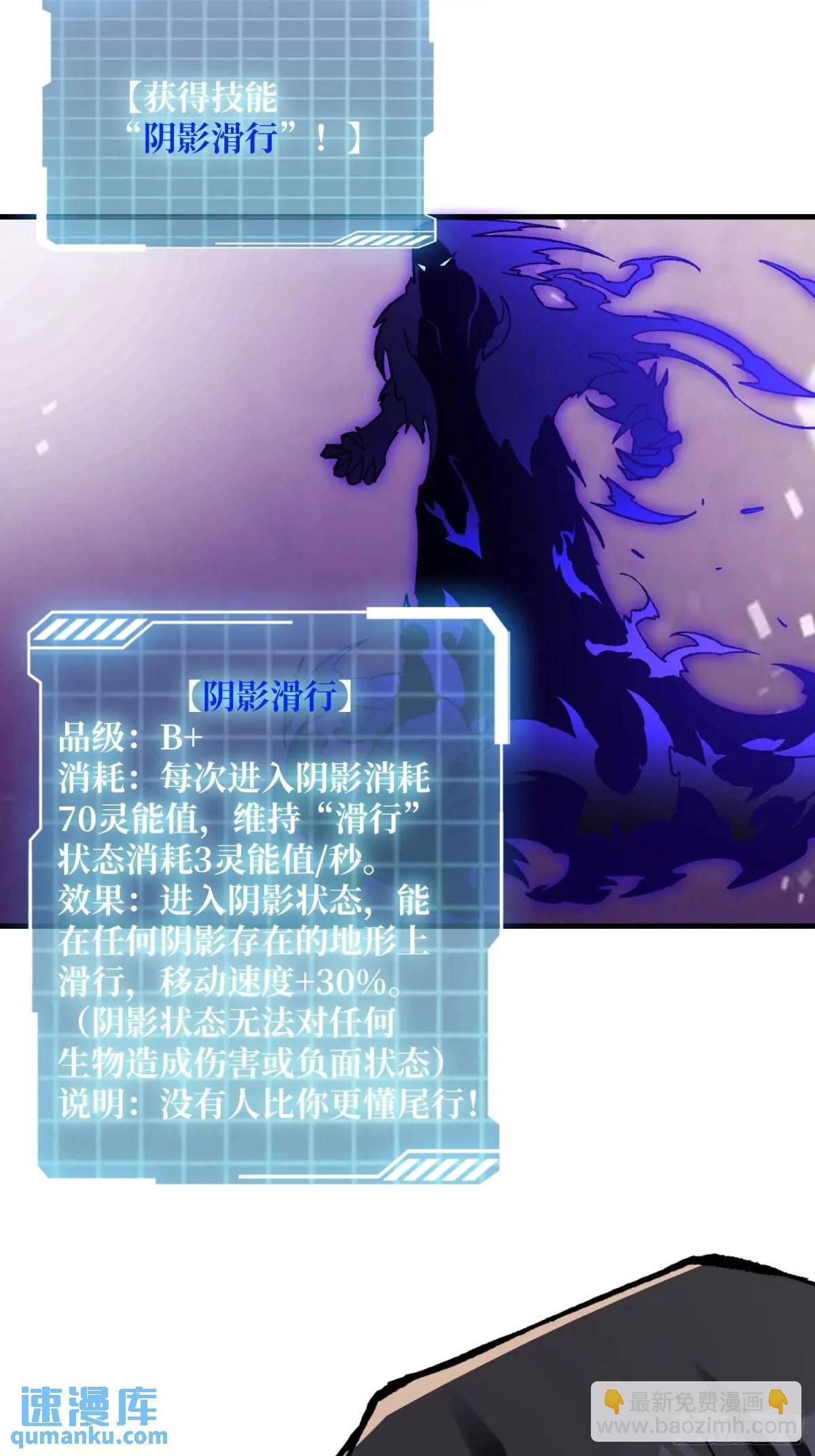 第160话 真的醒了吗？(1/2)-第160话