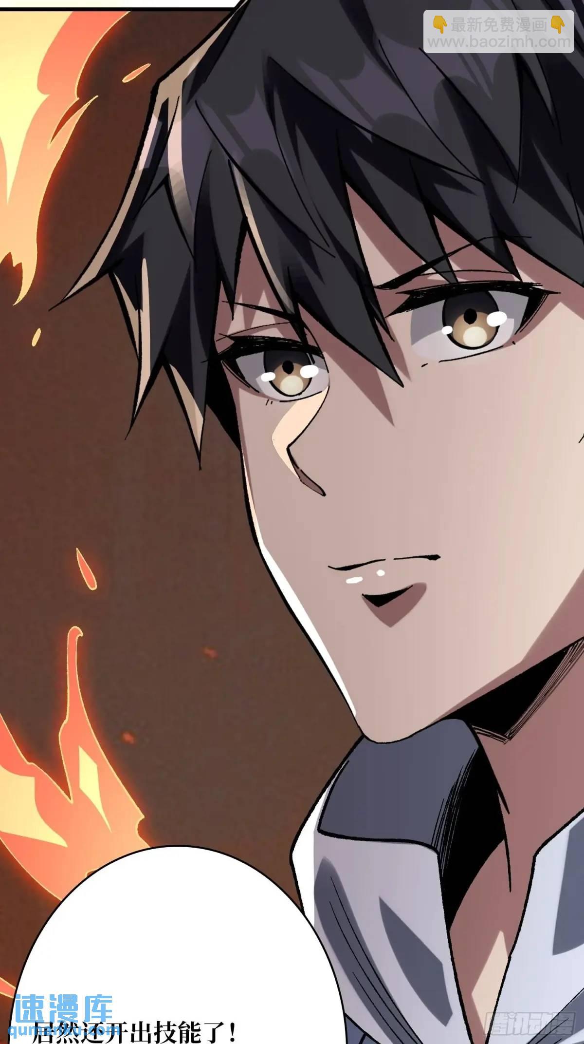 第160话 真的醒了吗？(1/2)-第160话