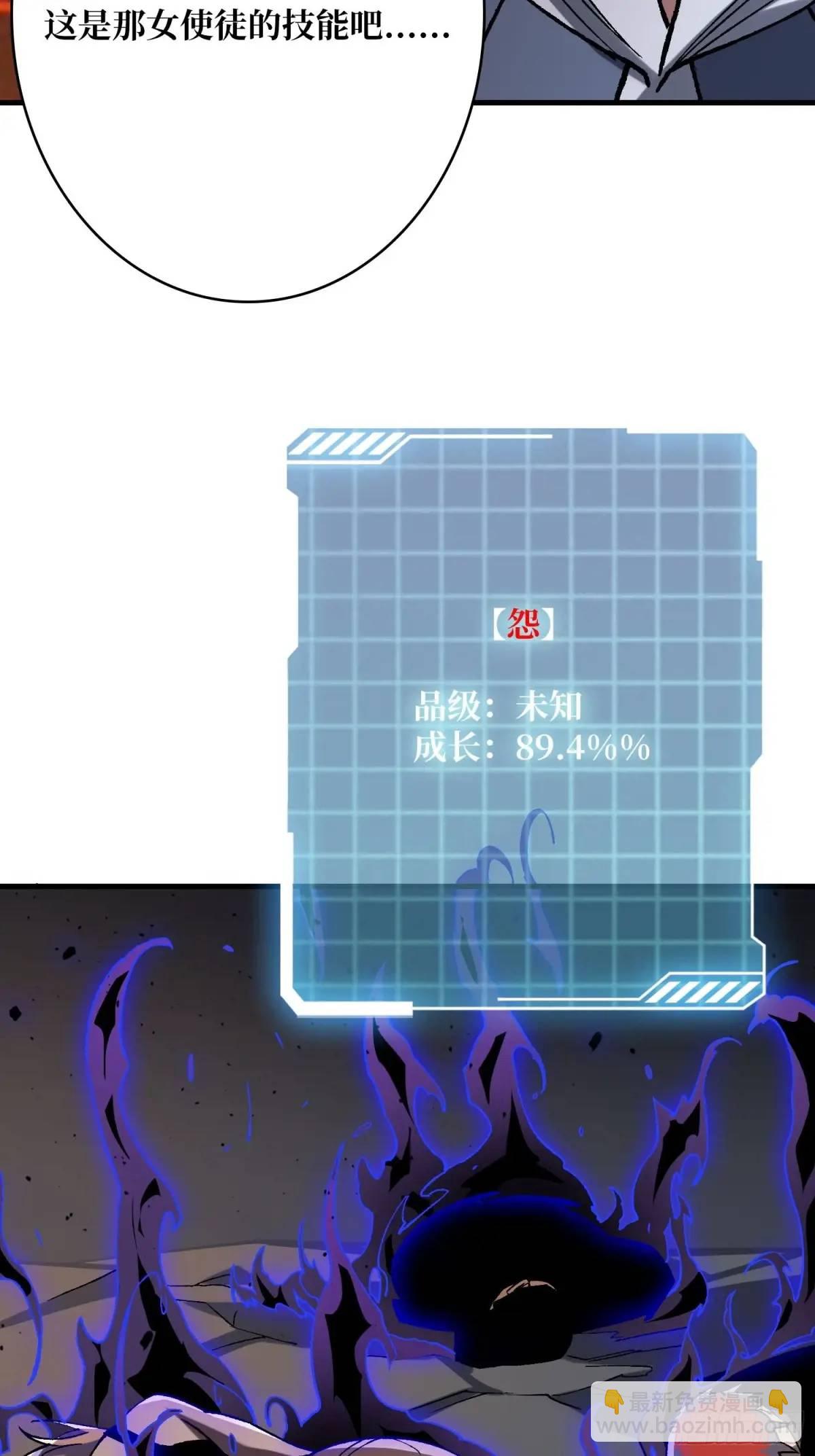 第160话 真的醒了吗？(1/2)-第160话