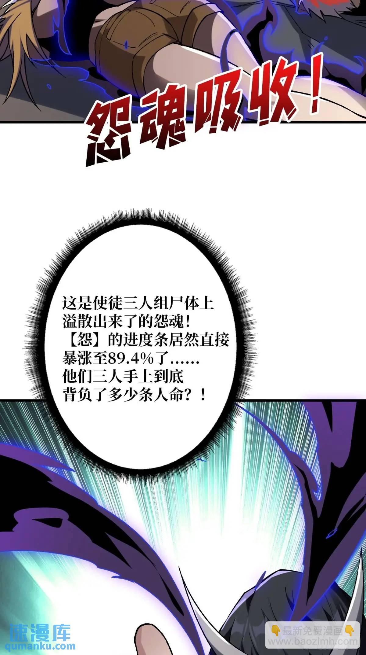 第160话 真的醒了吗？(1/2)-第160话