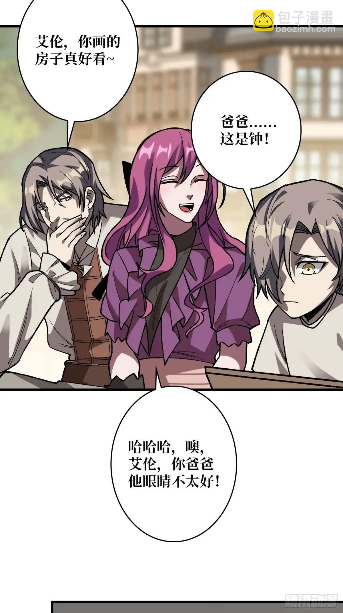 第160话 真的醒了吗？(1/2)-第160话