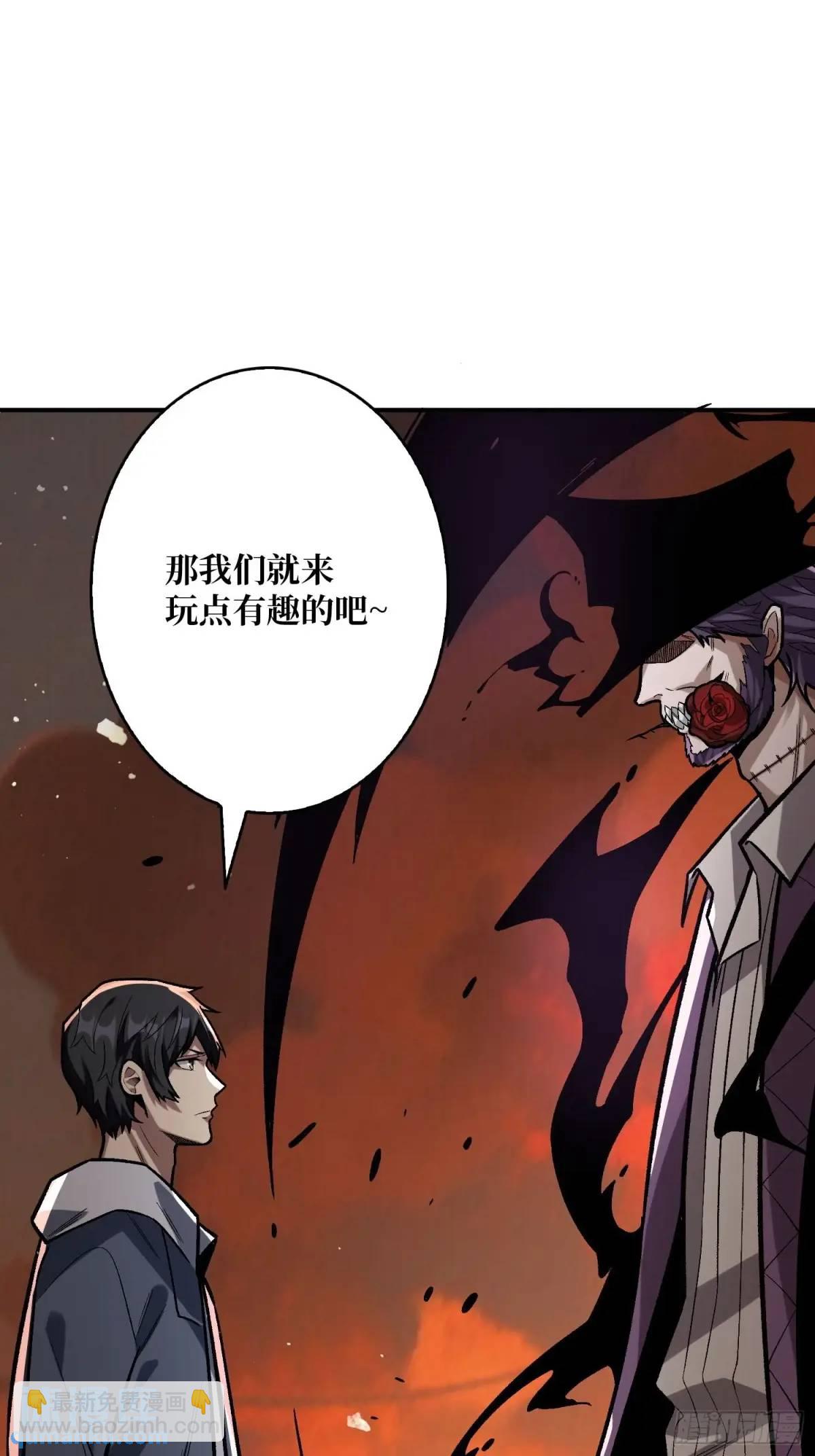 第160话 真的醒了吗？(1/2)-第160话