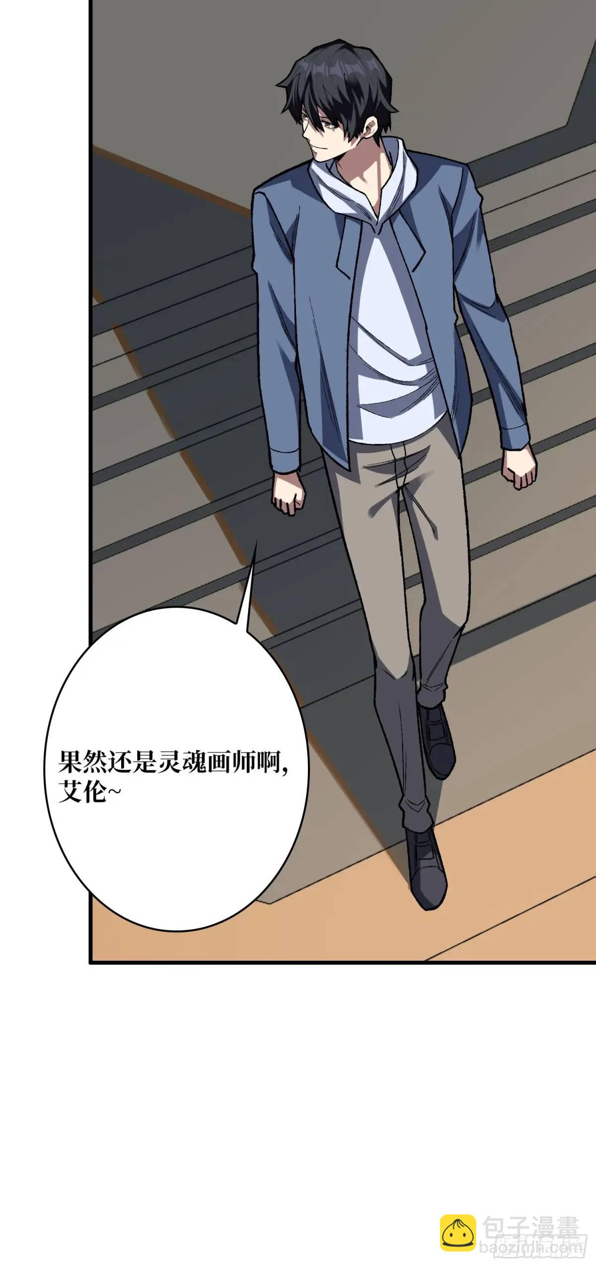 第160话 真的醒了吗？(1/2)-第160话