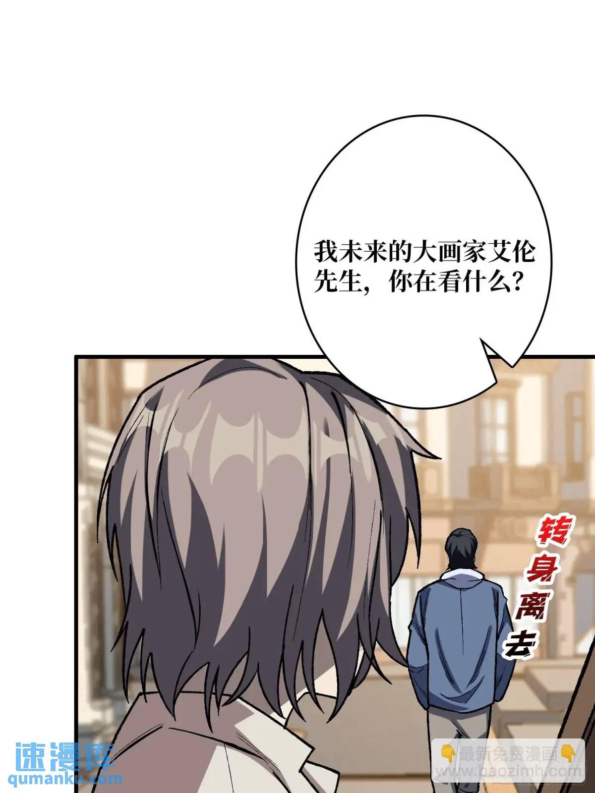 第160话 真的醒了吗？(1/2)-第160话
