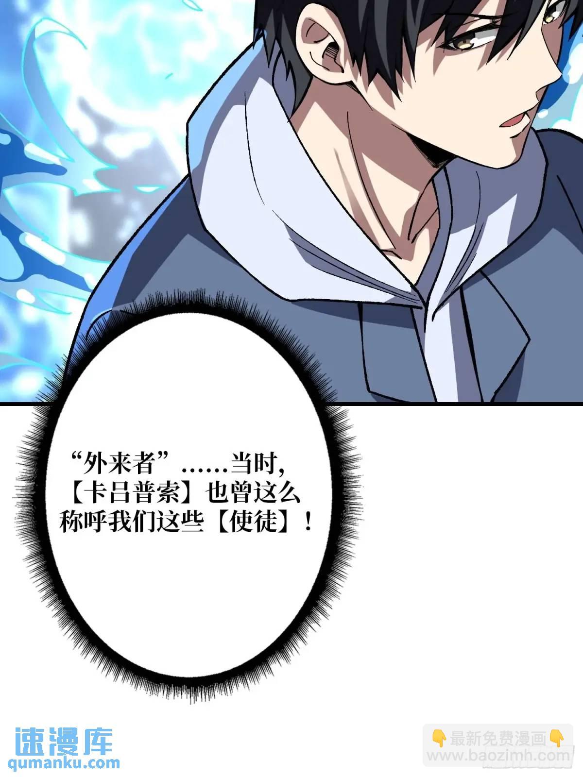 第160话 真的醒了吗？(1/2)-第160话