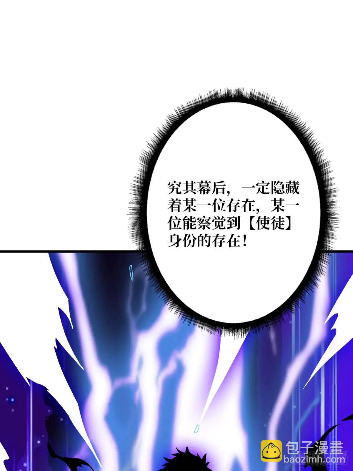 第160话 真的醒了吗？(1/2)-第160话