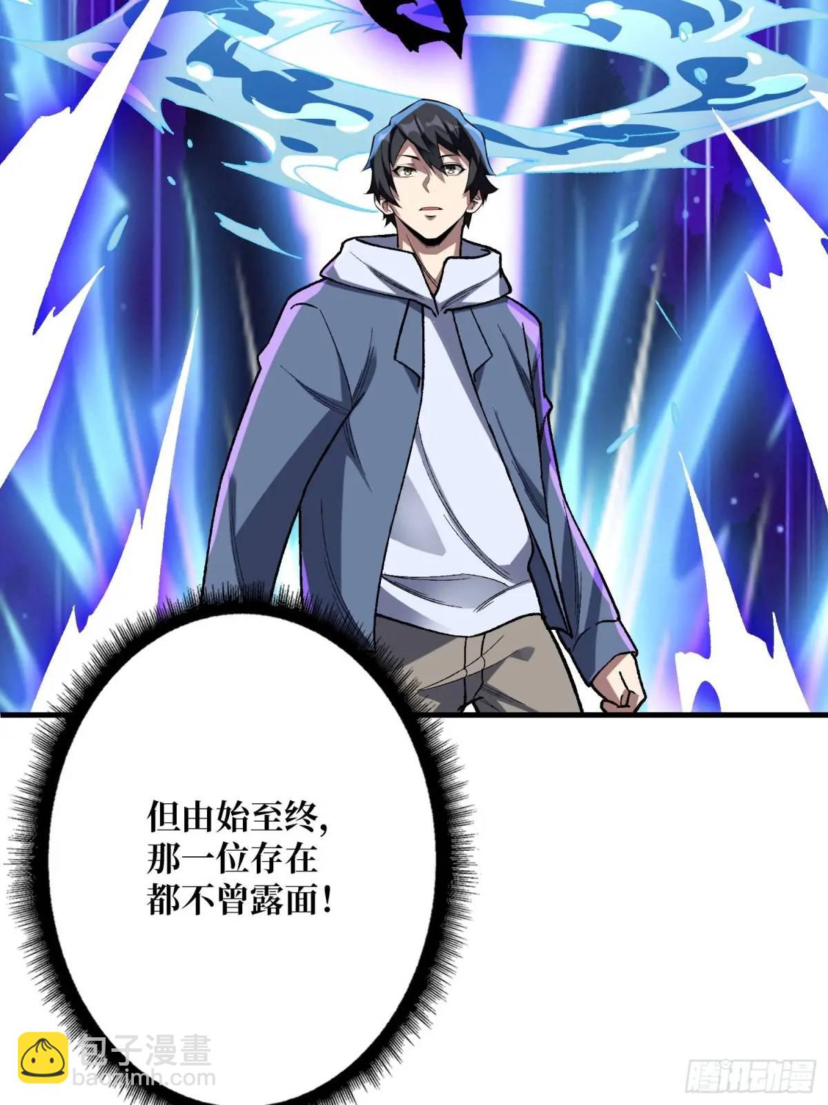 第160话 真的醒了吗？(1/2)-第160话