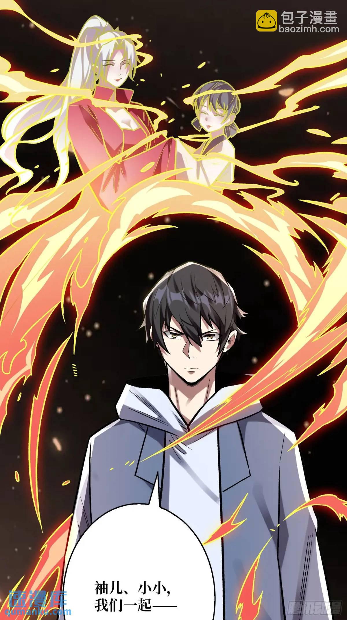 第160话 真的醒了吗？(1/2)-第160话