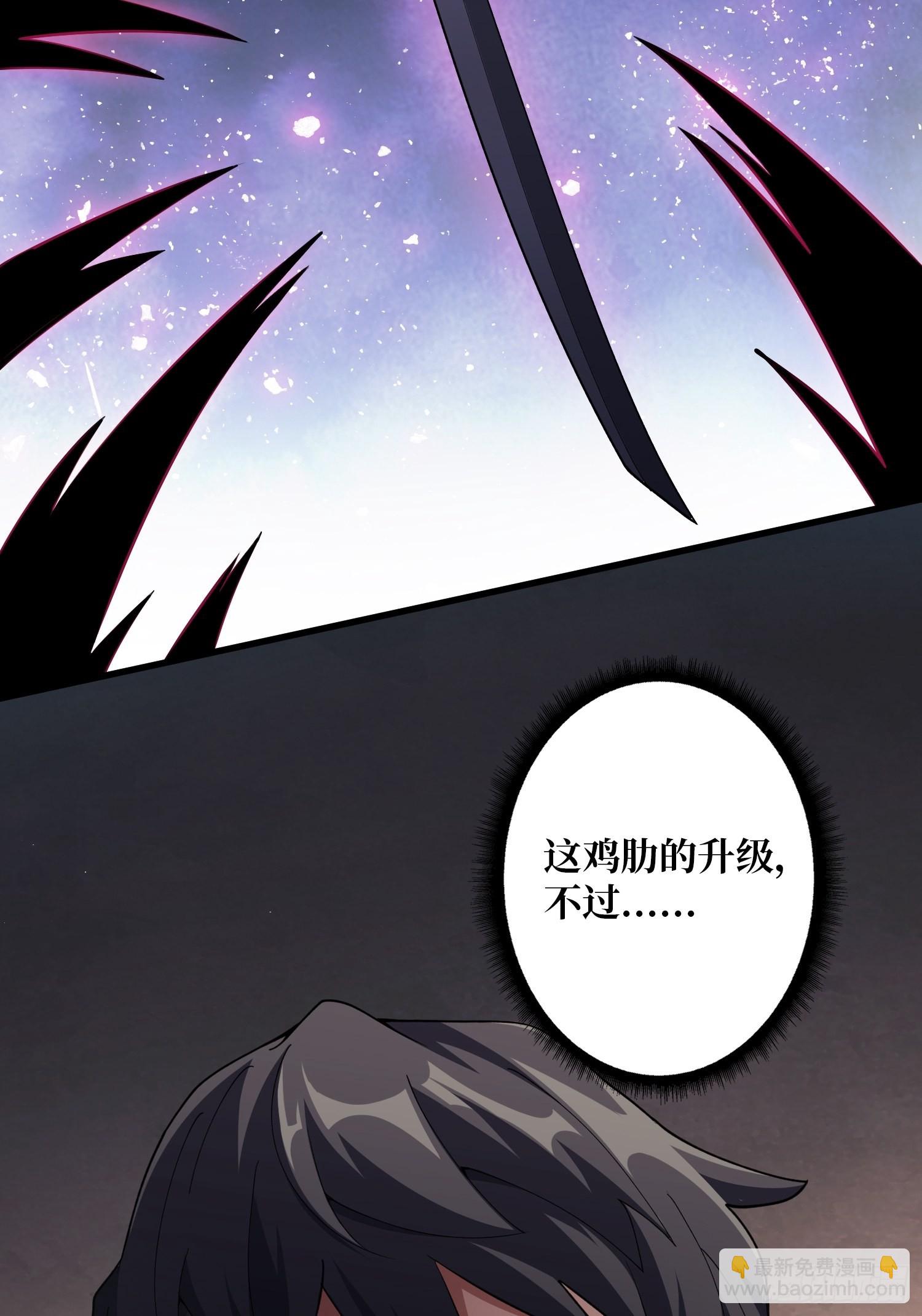 第16话 只要胆子大，女鬼&hellip;&hellip;(1/2)-第16话