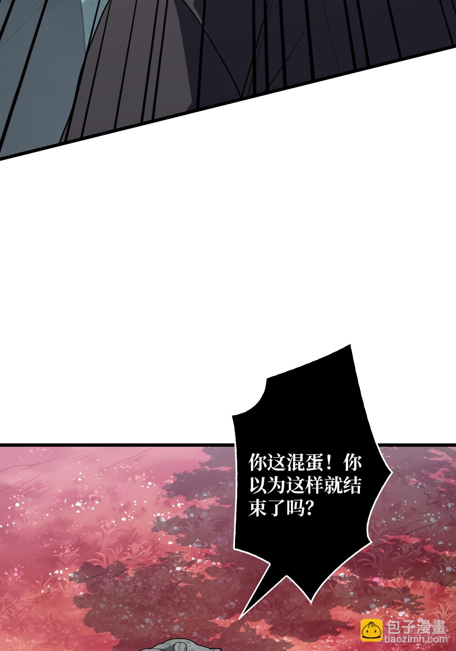 第16话 只要胆子大，女鬼&hellip;&hellip;(1/2)-第16话