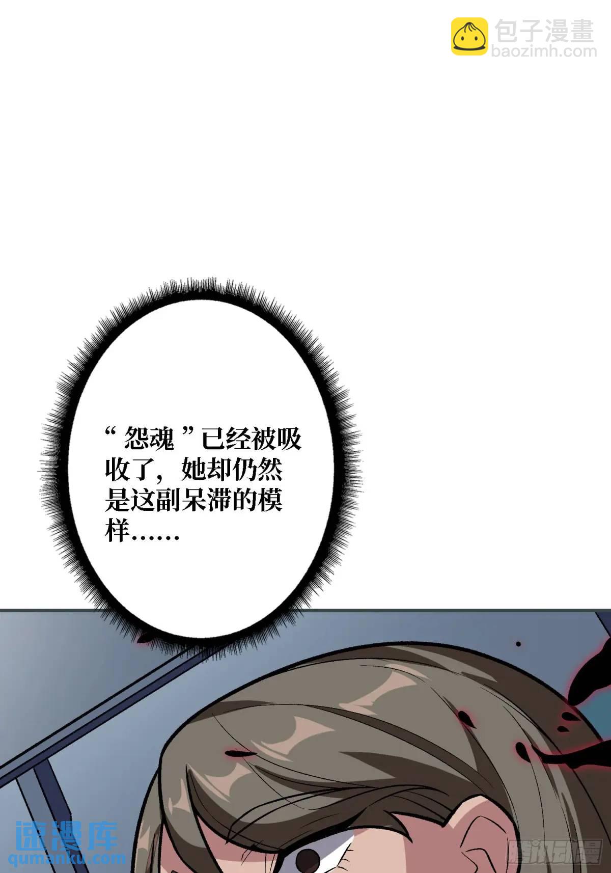 第162话 放开那个女孩！(1/2)-第162话