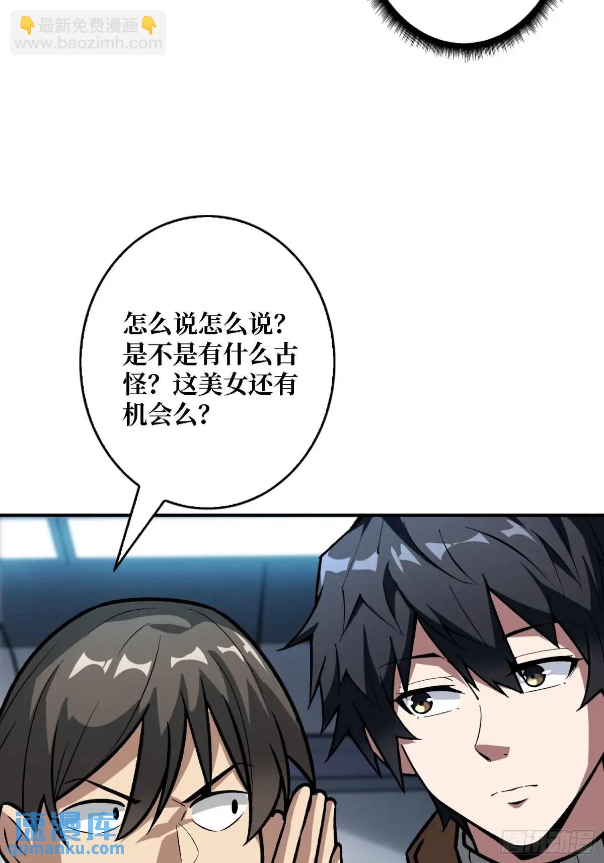 第162话 放开那个女孩！(1/2)-第162话