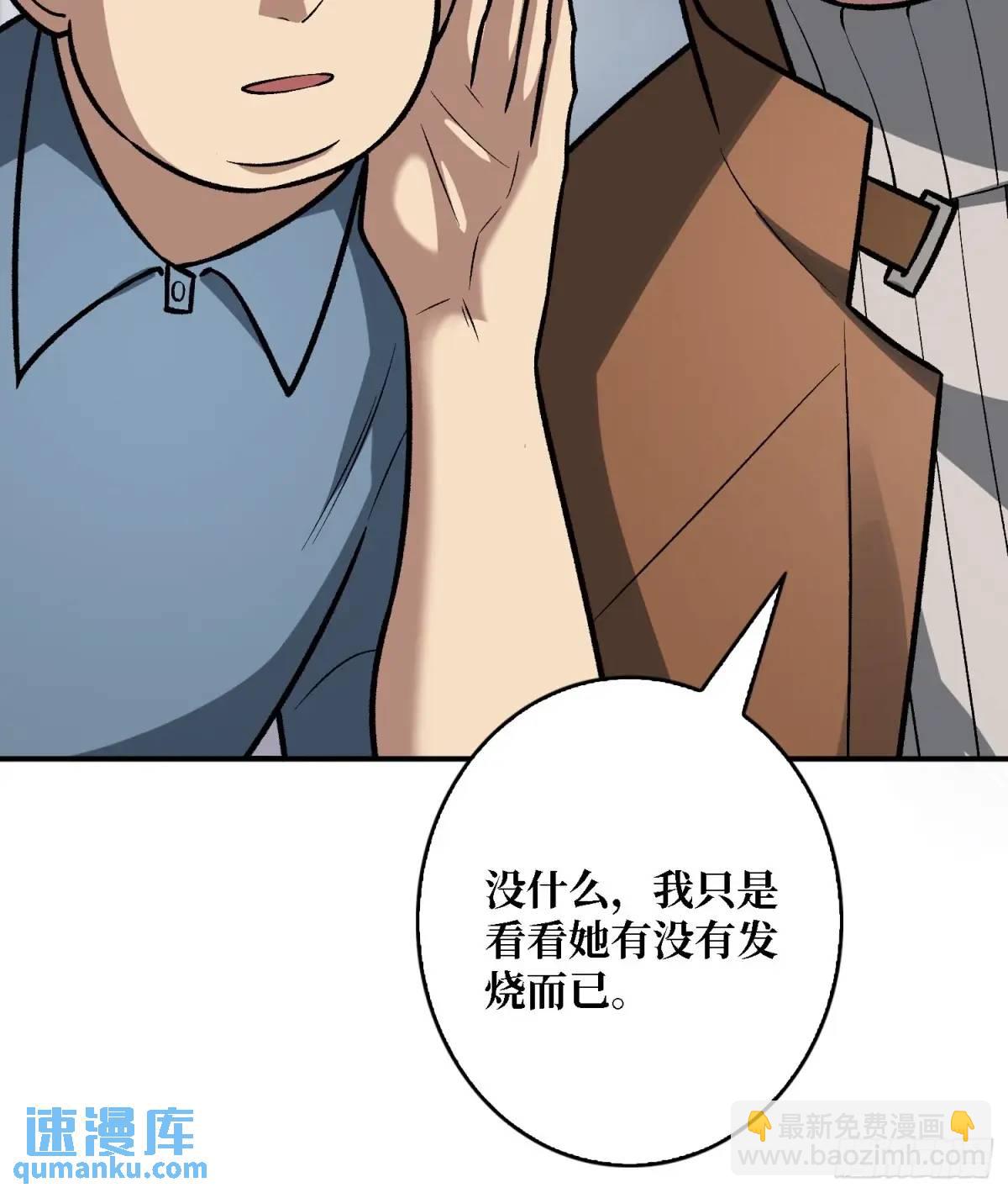 第162话 放开那个女孩！(1/2)-第162话