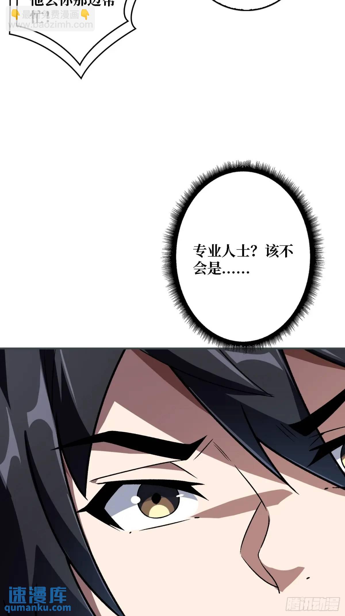 第162话 放开那个女孩！(1/2)-第162话