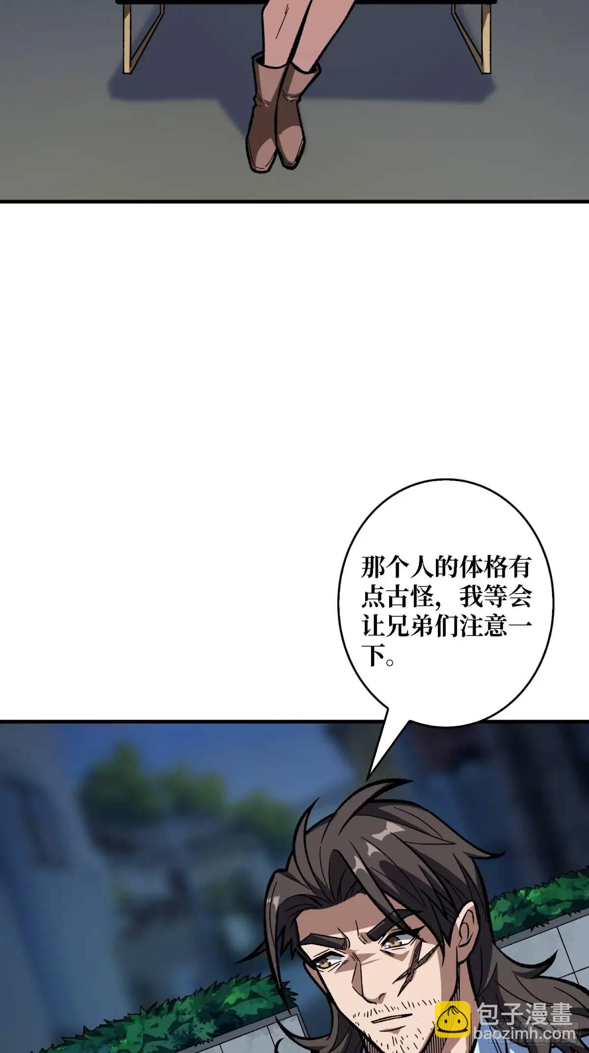 第162话 放开那个女孩！(1/2)-第162话