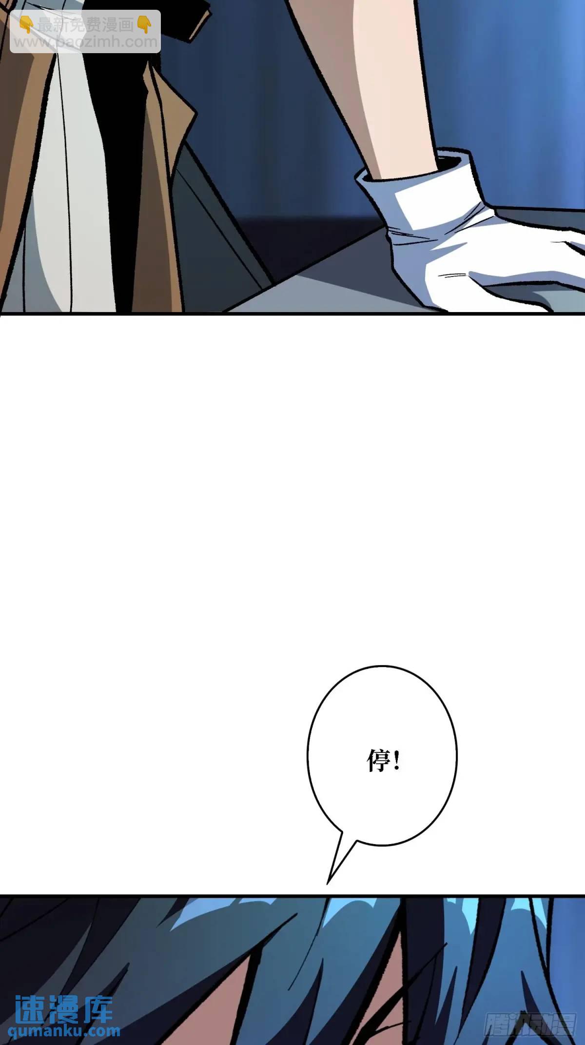 第162话 放开那个女孩！(1/2)-第162话