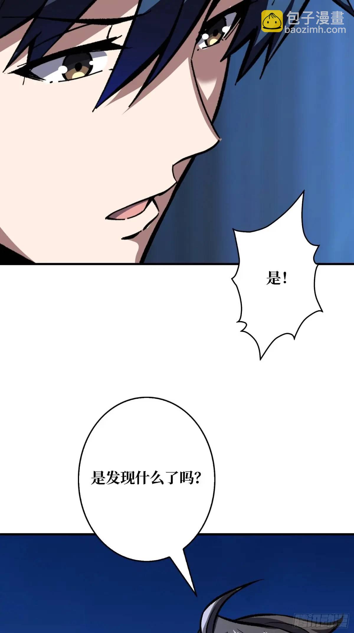 第162话 放开那个女孩！(1/2)-第162话