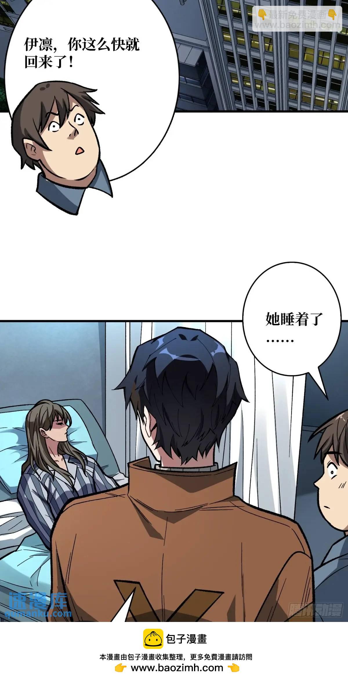 第162话 放开那个女孩！(1/2)-第162话