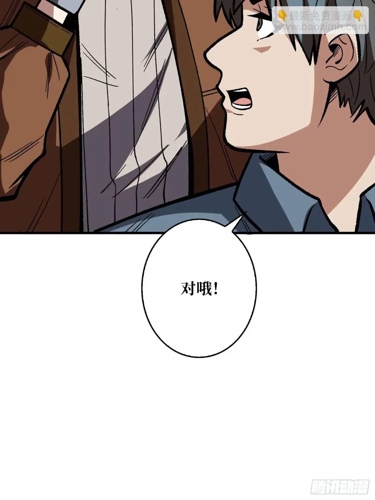 第164话 这不是我，又是我(1/2)-第164话
